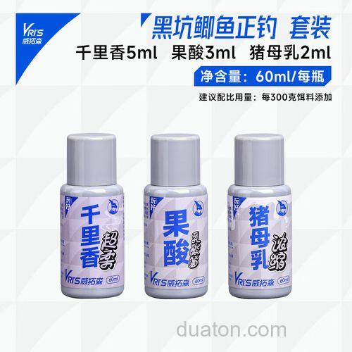 钓鲫鱼加果酸好用吗?