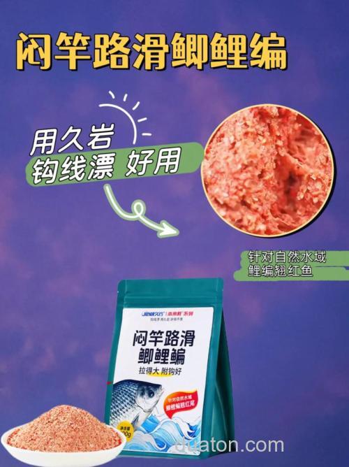 闷竿挂什么饵料?