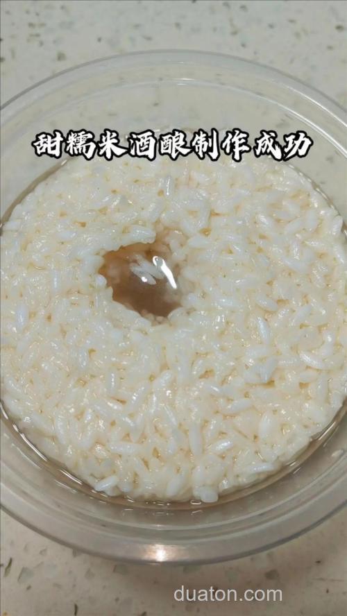甜酒曲配方及制作方法