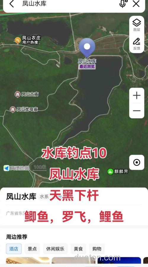 垂钓养殖塘养殖水库如何选择钓点