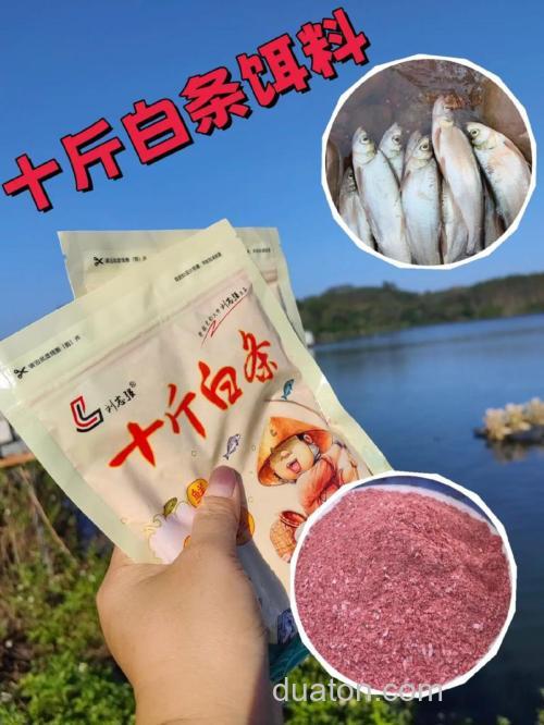 腥饵 有哪几种