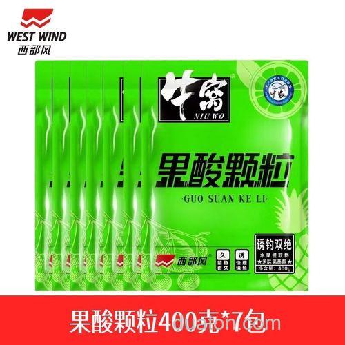 果酸颗粒钓什么鱼好用?