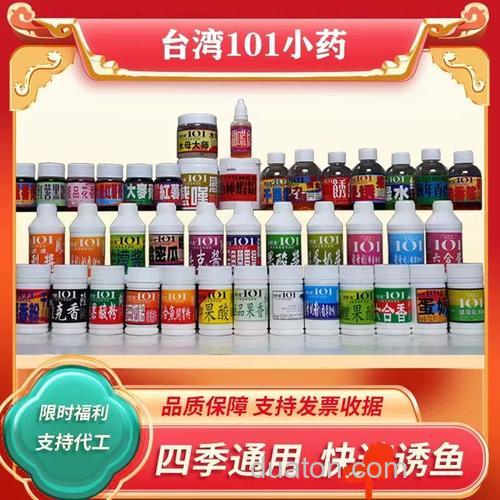 秋天钓鲤鱼用果酸还是薯香?