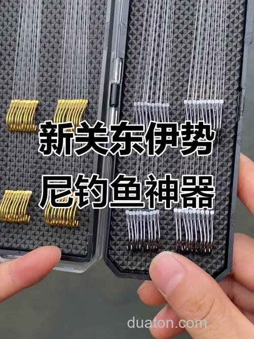 钓鲤鱼挂玉米用新关东还是伊势尼？