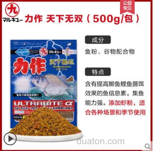 丸九大黄鲫适合什么季节用？