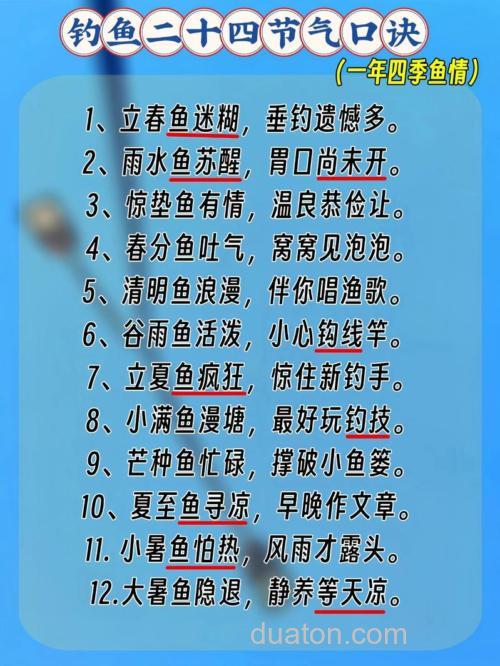 气温降了十多度怎么钓鱼好?天气降温10度好钓鱼吗?