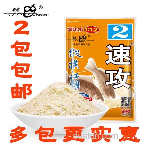 老鬼哪几款是香、甜饵料?