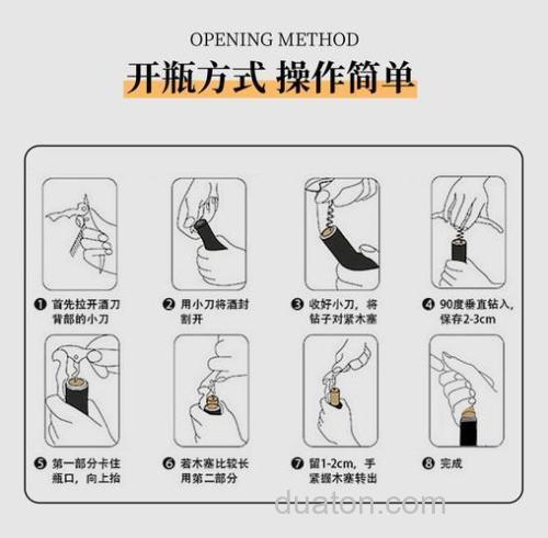 101果酸的使用方法？