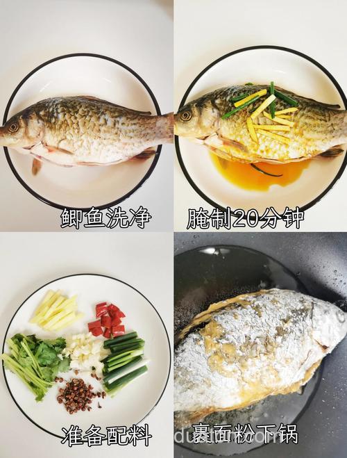 猪油钓鲫鱼的做法？
