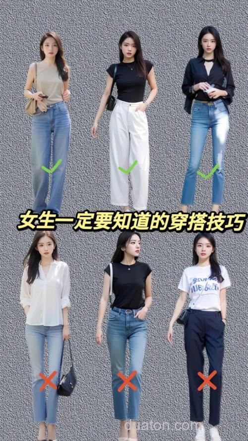 这样搭配可以吗?