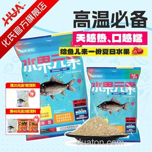 果香饵料适合钓什么鱼?