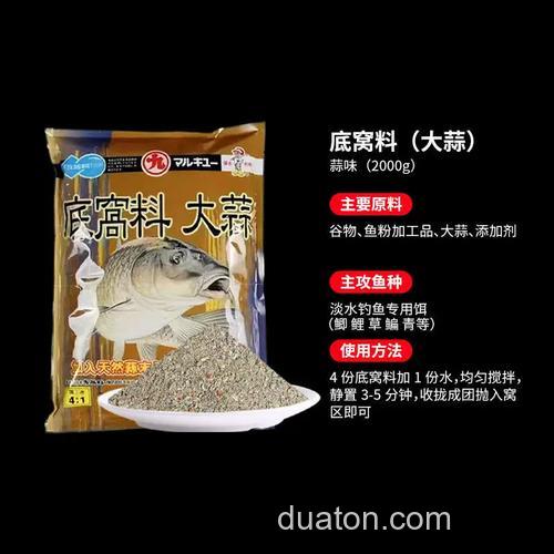 丸九草鱼青鱼配料?