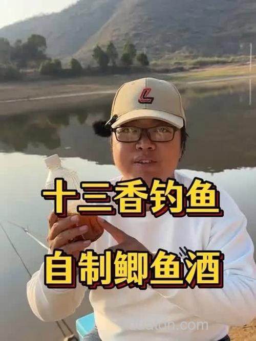 十三香能用来泡酒钓鱼吗?