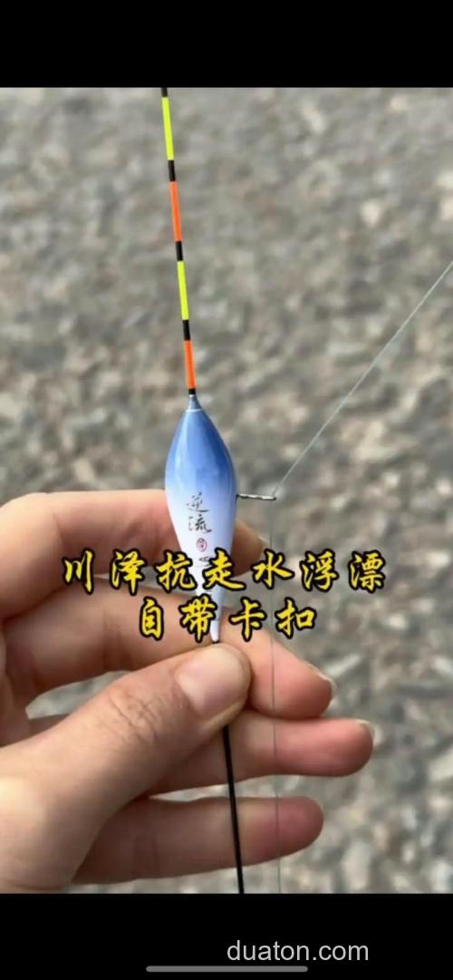 程宁试验的“抗流水浮漂”成功了吗?