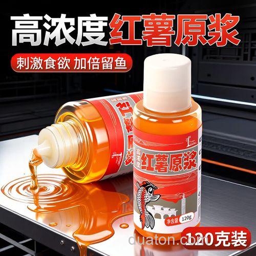 红薯原浆钓鲤鱼配什么料?