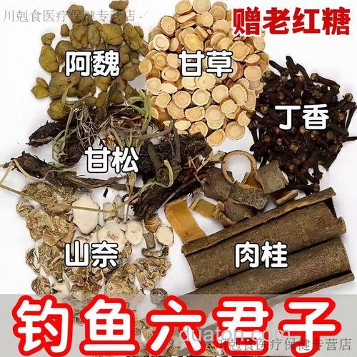 丁香药酒钓鱼配方大全？