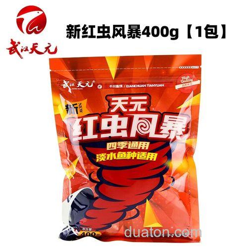 红虫风暴和大鲫终结者好用吗?