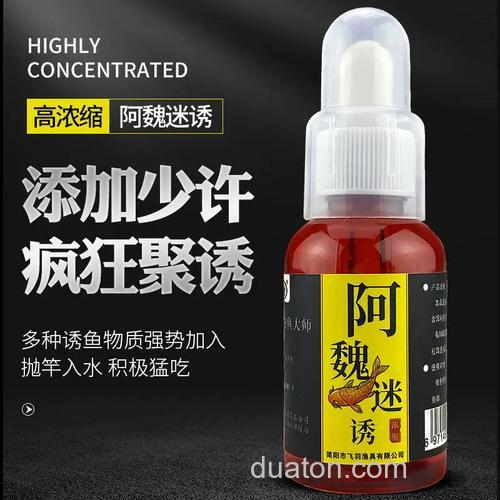 阿魏药酒饵料中加几滴?