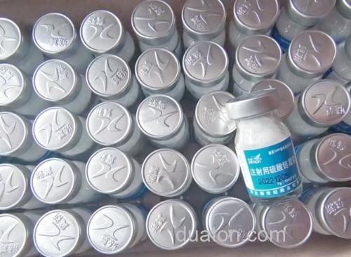 兽用药青霉素链霉素,安乃近这三种药可以一块给羊用吗?