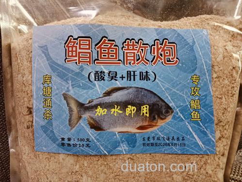 钓白鲳专用饵料?