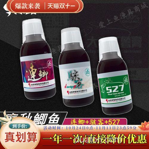 神聚连鲫小药怎么搭配?