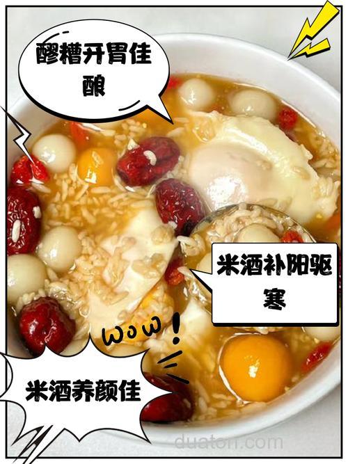 小米与白酒能同食吗