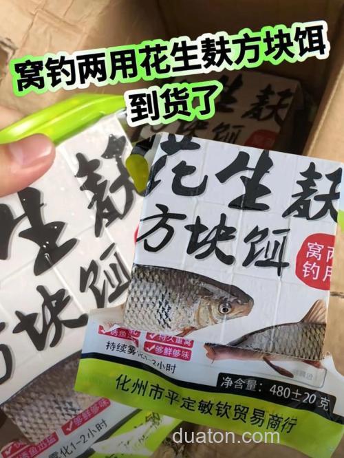 水库钓土鲮用什么饵料好?