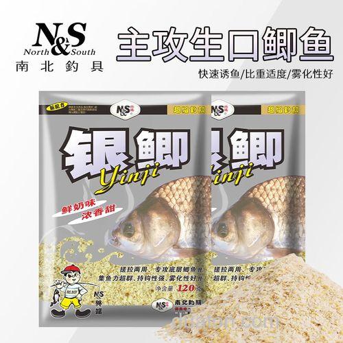 南北银鲫饵料经典配方?