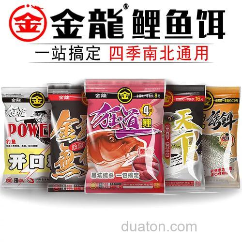 金龙鱼饵钓鲤鱼配方是什么?