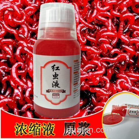 浓缩红虫液钓鲫鱼怎么样?