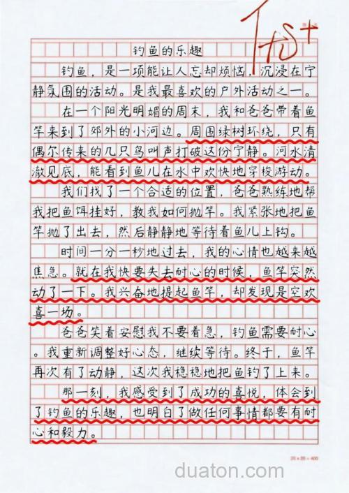 达版;能写一篇以三友饵料为例野钓鲤鱼的文章吗?