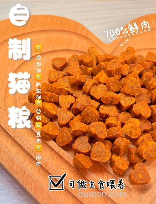 猫粮怎么做成一粒一粒?