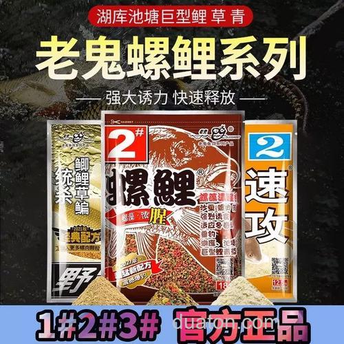 螺肉饵料主要钓什么鱼?