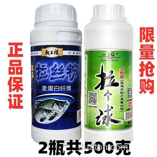 老鬼鱼饵龙王恨鱼饵两个品牌是不是一个公司