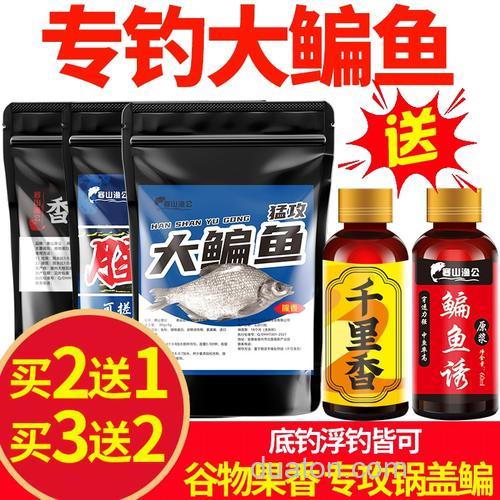 武昌鱼用什么饵料好钓?(推荐)