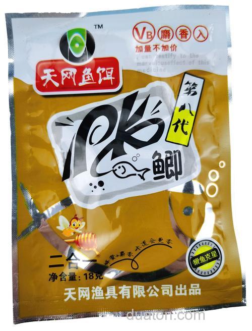 网鱼什么鱼饵好?