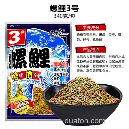 老鬼野战湖库版·酒味饵料和什么饵料搭配使用？