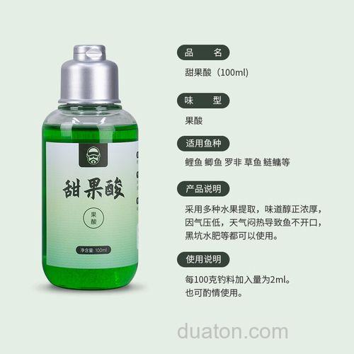 果酸钓鱼饵料怎么配？