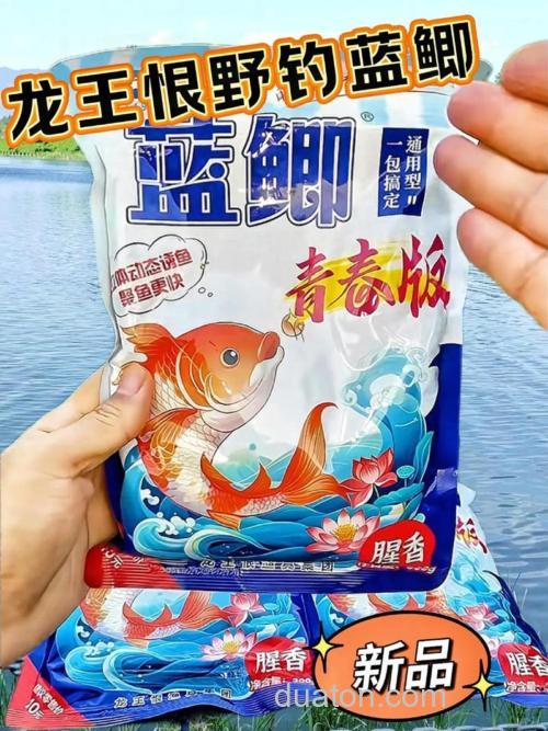 蓝鲫浓香与纯香区别？