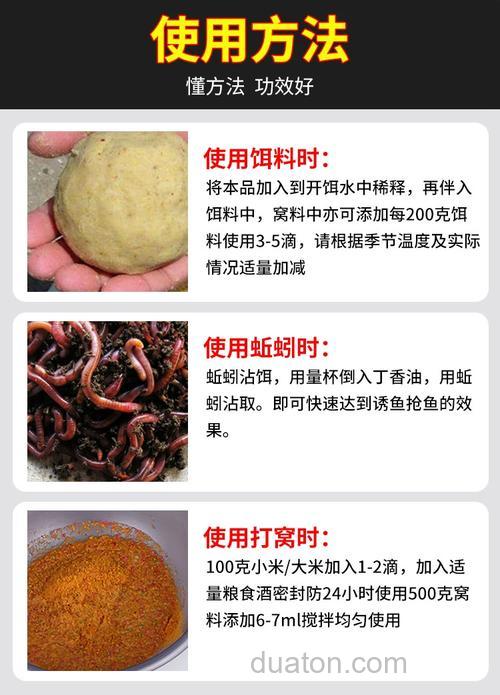 丁香油小药的制作方法,冬季野钓诱鱼效果超好