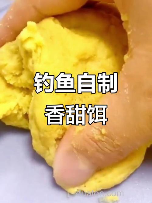 玉米面钓鱼饵料制作,钓鲤鱼很适用