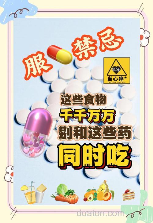 小药如何添加才不造成死窝?看这3个小提醒