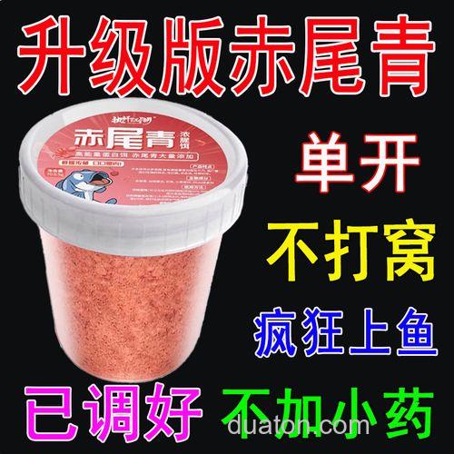 开口腥饵料是真货吗?
