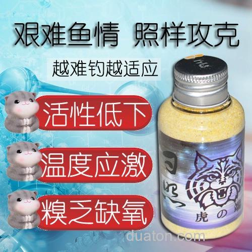 阿魏钓鱼真的有用吗?加上蚯蚓就是百发百中