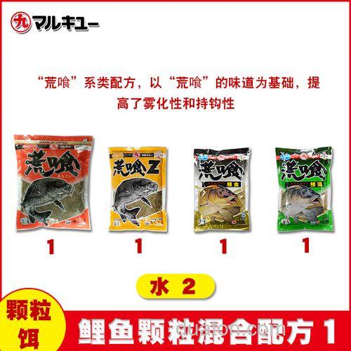 丸九鲤鱼配方夏季?