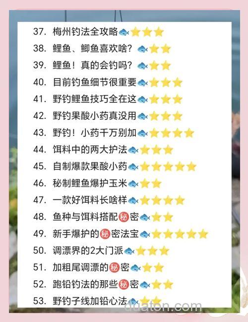 冬季如何找鱼窝?冬天找鱼窝技巧