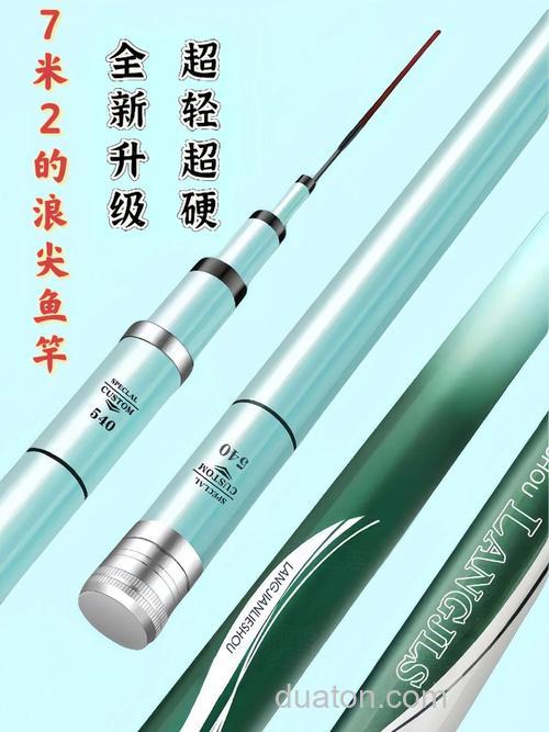浪尖波纹鱼竿可以钓多大的鱼？