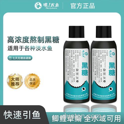 草鱼香精怎样搭配饵料?