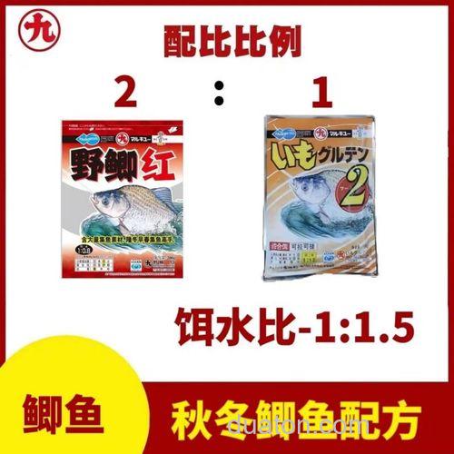 丸九小黄鲫2号搭配？