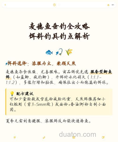 这个季节什么方法钓大鲫鱼,钓点小鲫鱼和白条,麦穗鱼太多,用